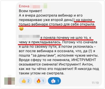 Как вернуть уверенность и найти свой путь к успеху?