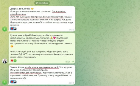 ��� �������� ������������ ������ �����: ������� ������