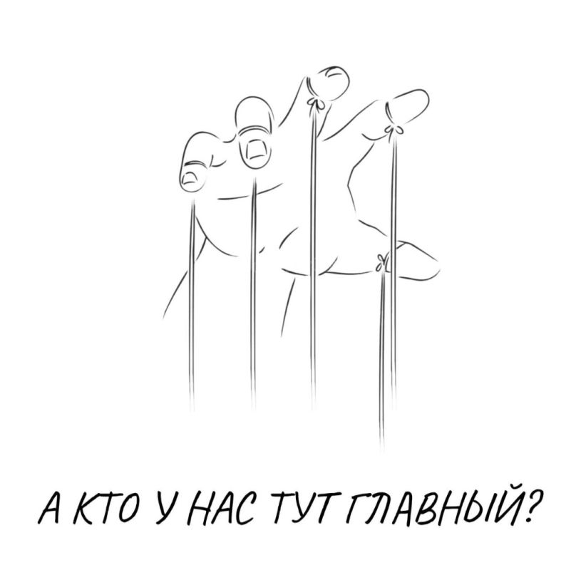 ������������: �������� ��� ���������?