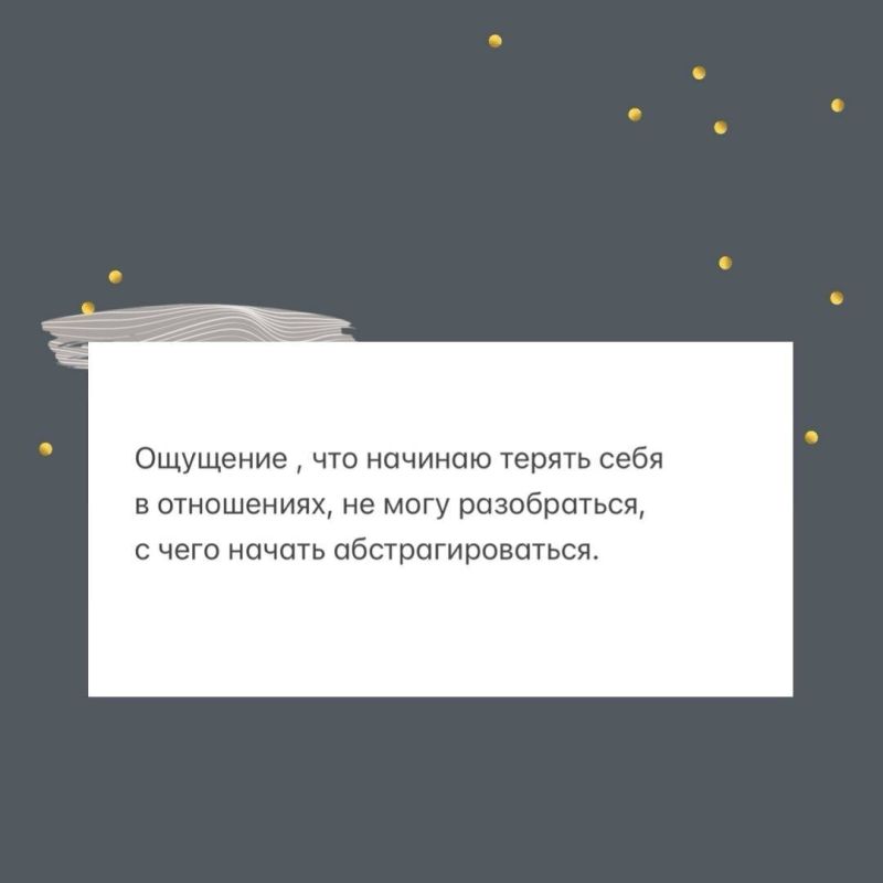 ��� �� �������� ���� � ����������: ������ ���� � ������������