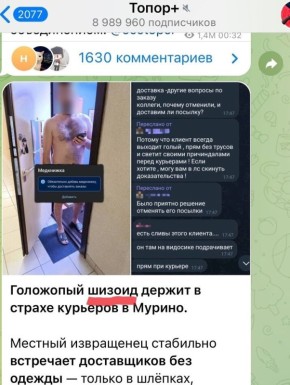 Запрет мата и его неожиданные последствия для общества