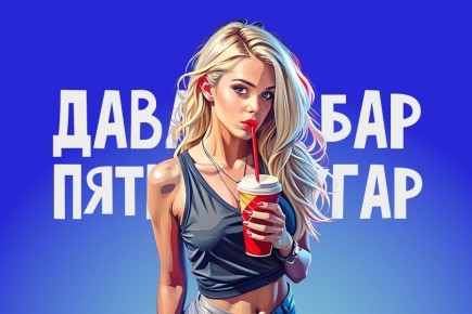 Когда друзья не приходят на помощь: история о том, что действительно важно