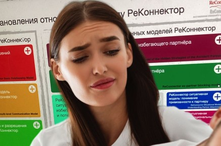 ��� ������� ������� ����� �������: ����������� ��������� ��� �������������� ���������