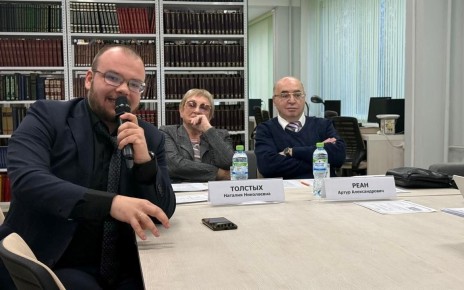 Традиционные семейные ценности в фокусе: итоги конференции в РАО