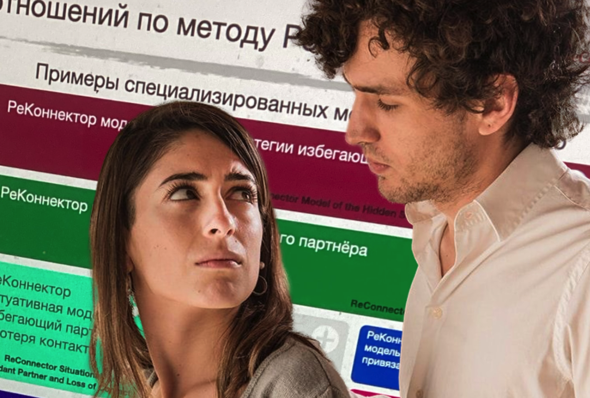 Зимние проблемы в отношениях: как тревожно-избегающая привязанность становится актуальной