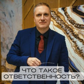 ��������������� � �����: ��� ��� ��������� ���� ���������