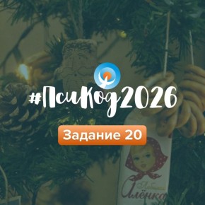 �������� �������: ��� ��� �������� � ������ � �������� �������������