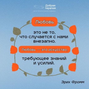 Как построить здоровые отношения: ключевые шаги