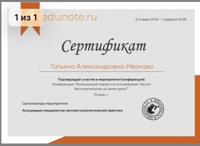 ��� ����������� ����������� ������ ������ � �������