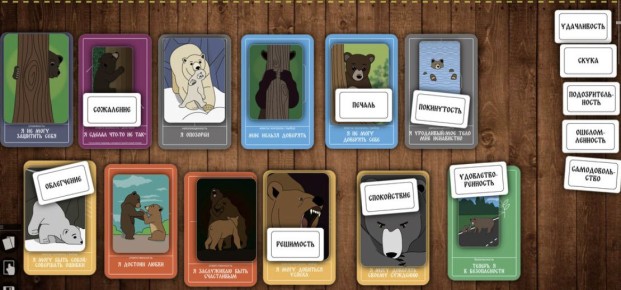 ��� ������ ������� ��� ����: ����� ������ � ����������