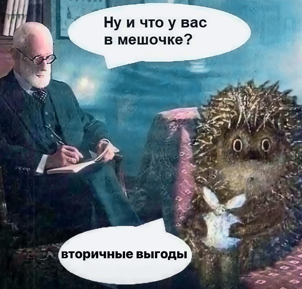 Почему мы часто мешаем себе на пути к переменам?