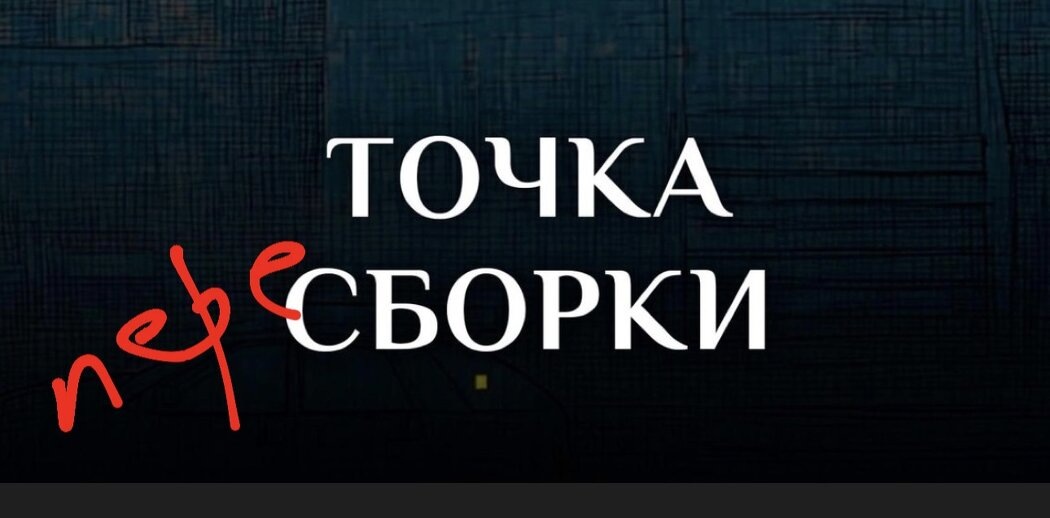 Когда новая жизнь кажется невозможной: как разорвать порочный круг