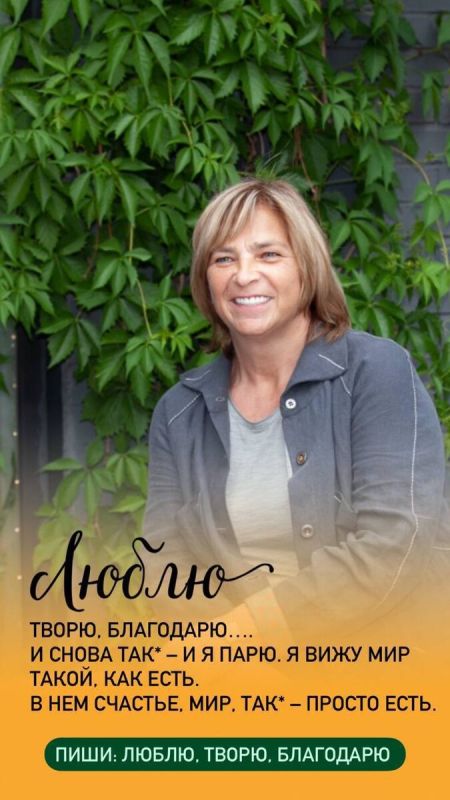 ���� � ��������: ��� ����� ����� �������� ���