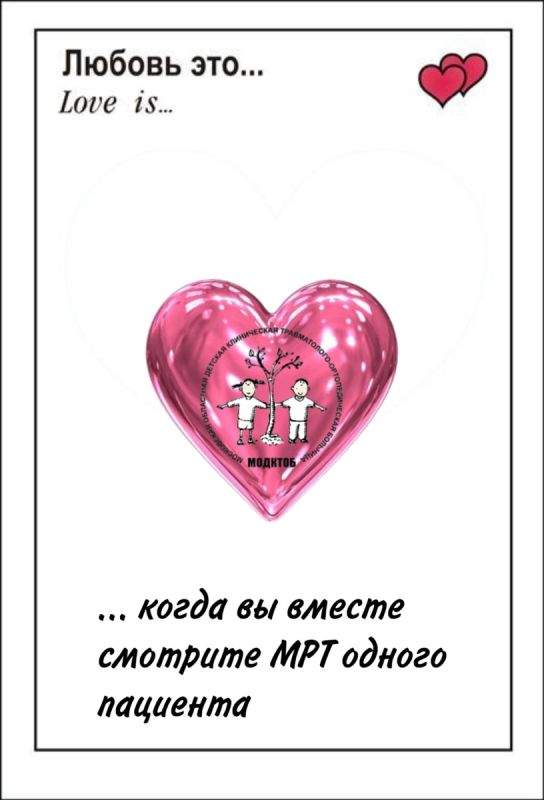 ������ � ������ �����������: ��� ��� ��� ���?