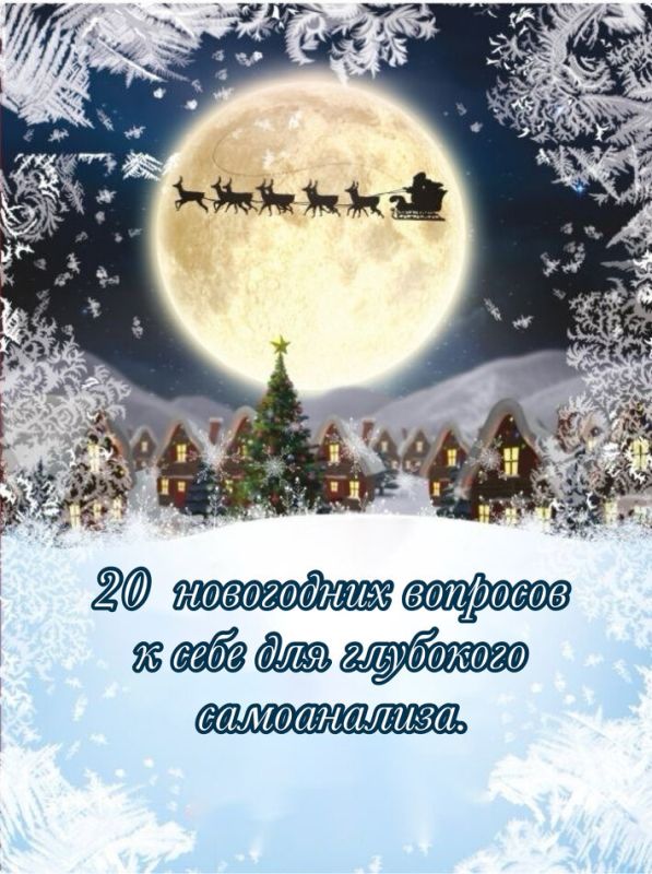 �������� ����������: 20 �������� ��� ����� ���������