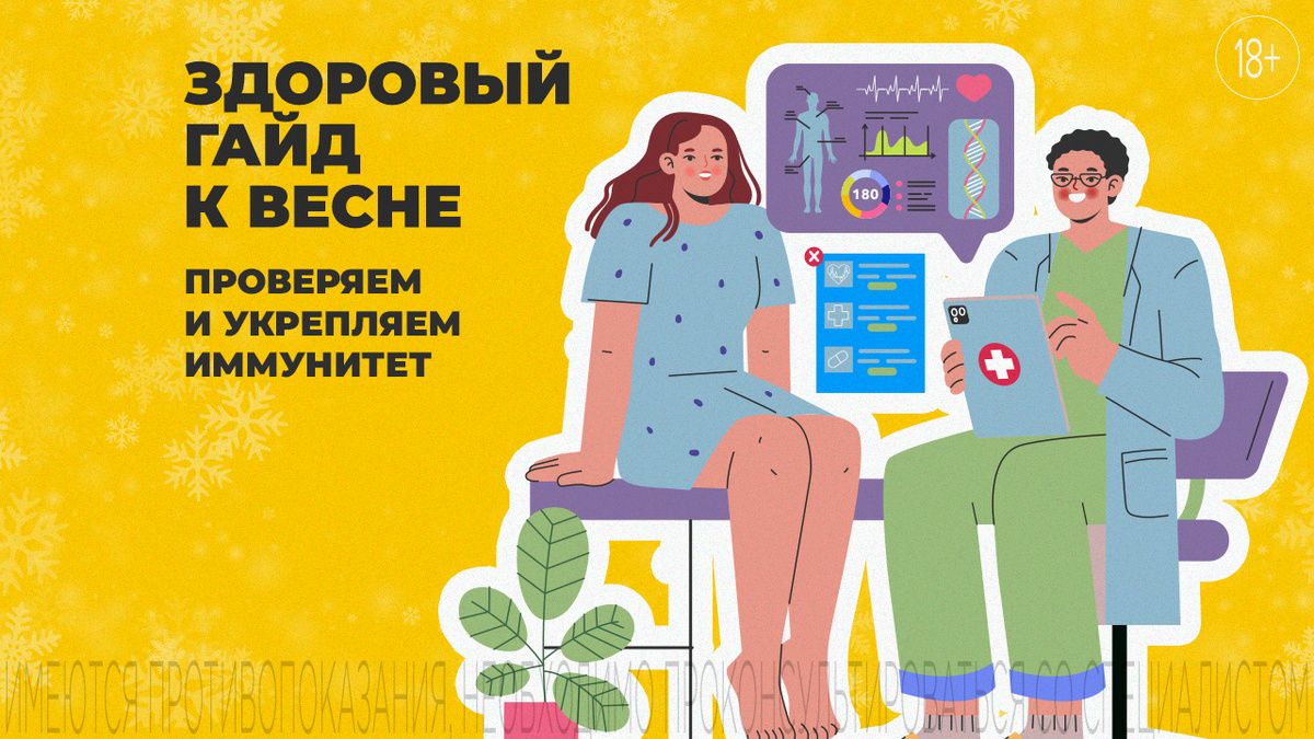 ��� ����������� ���� � �����: ������� �������� � �������