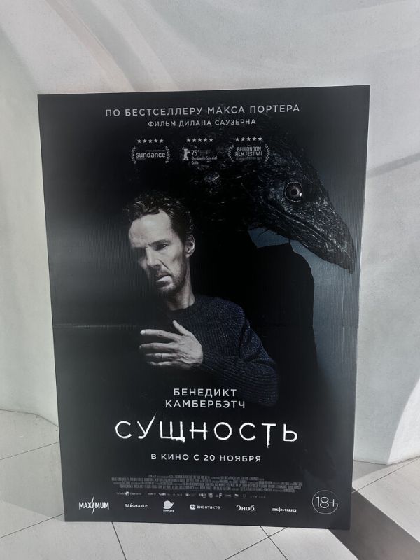 ��������: ����������� ����� ���� � ���������� ������������