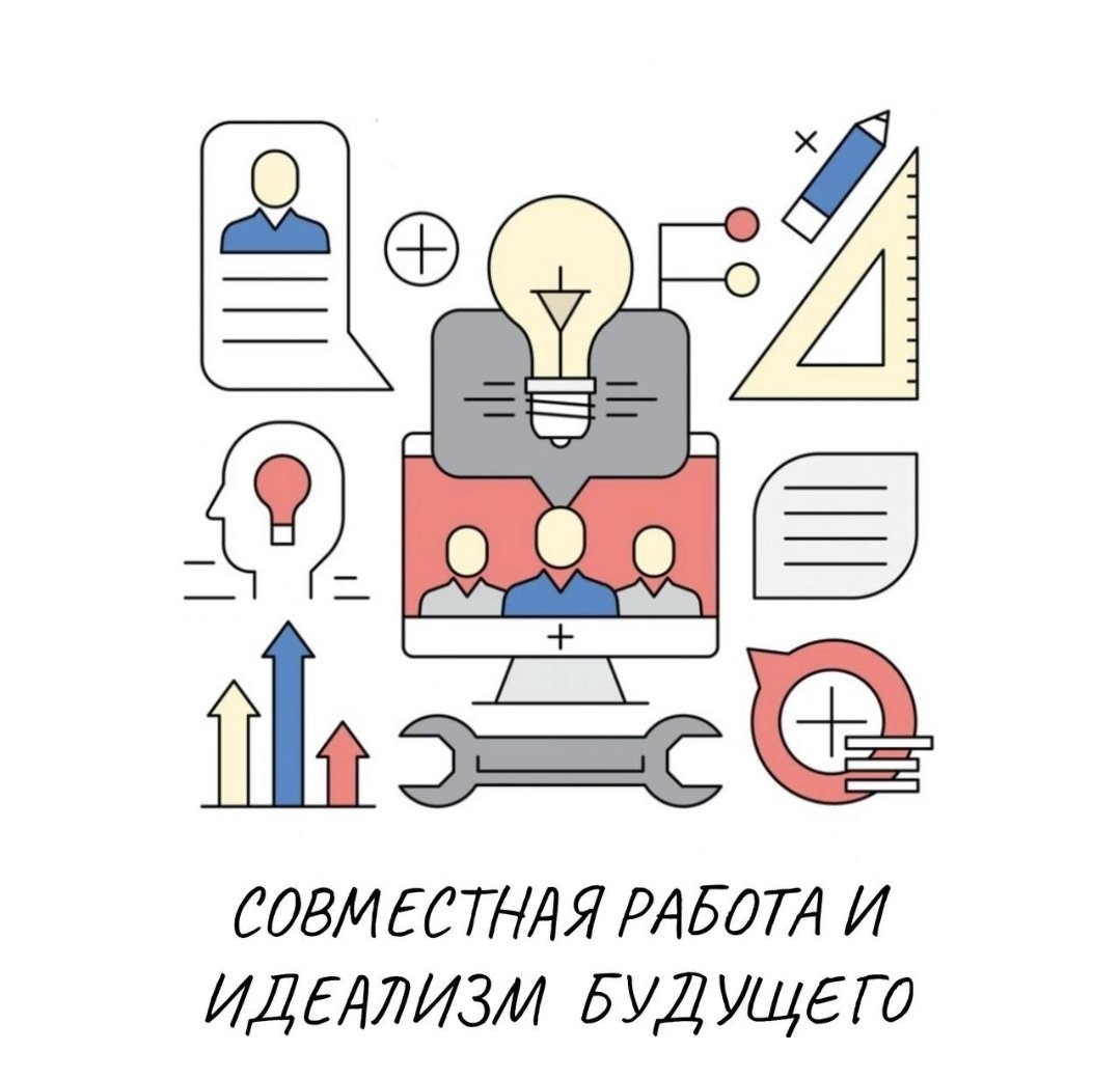 Почему важно общение между коллегами при передаче клиентов