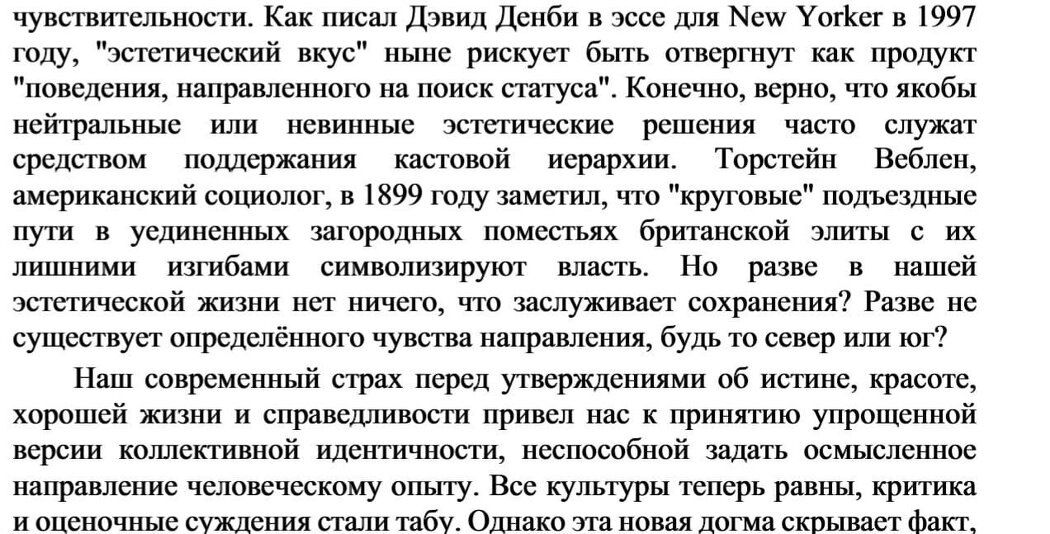 ���� � ������� ������������� ������