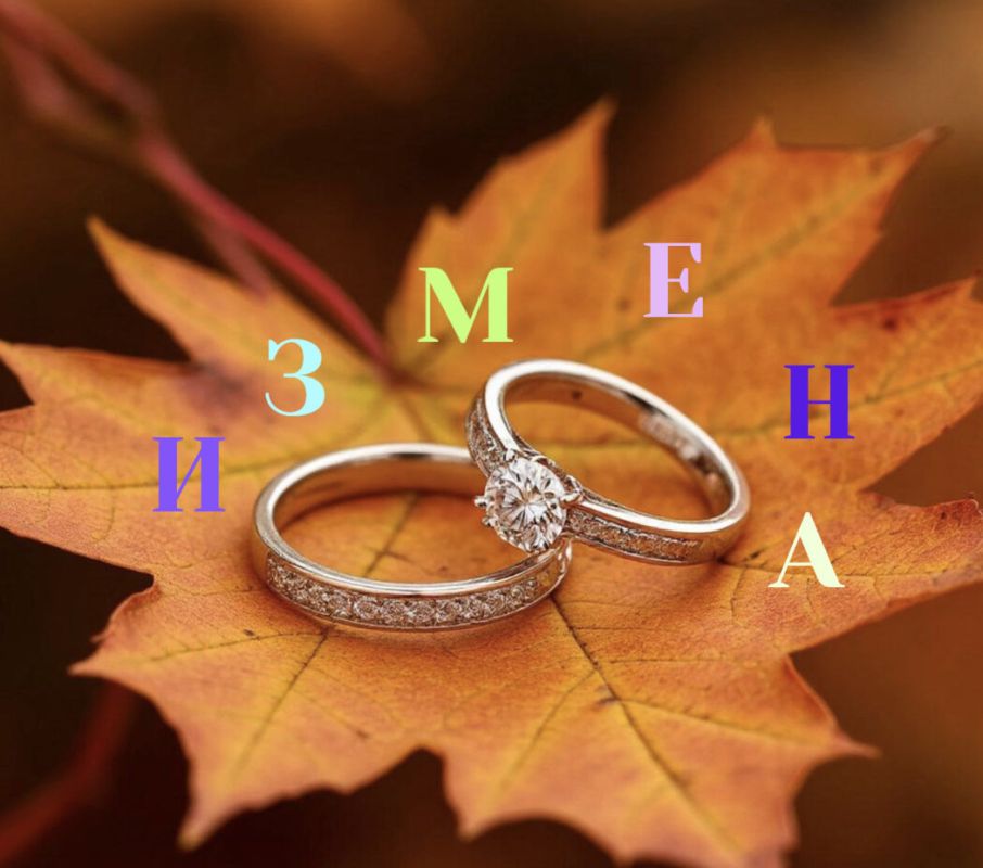 ��� ������, ����� �������� ��� �������?