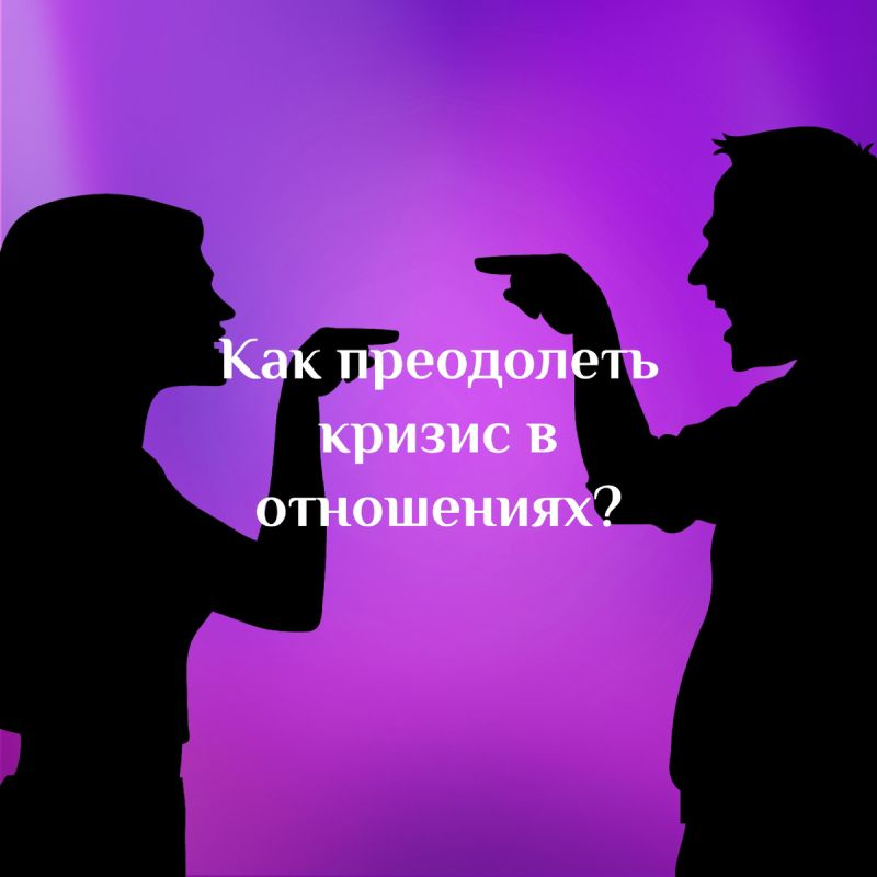 ��� ���������� � ��������� � ����������