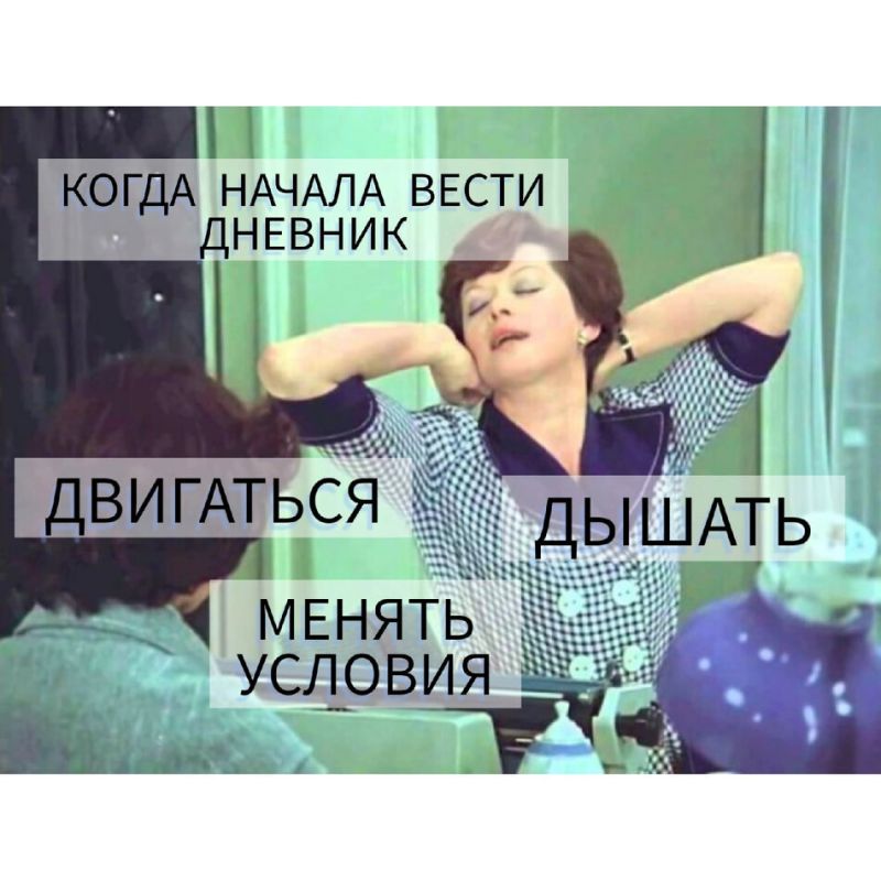 Как защитить свои личные границы на работе