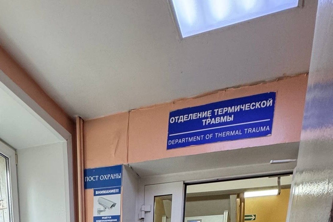 Когда беспечность приводит к беде