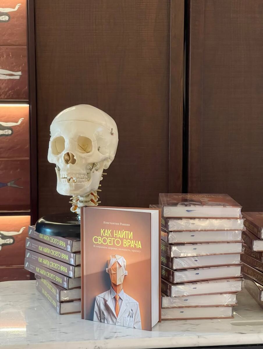 Причина и следствие: Как новый подход в медицине меняет представление о здоровье