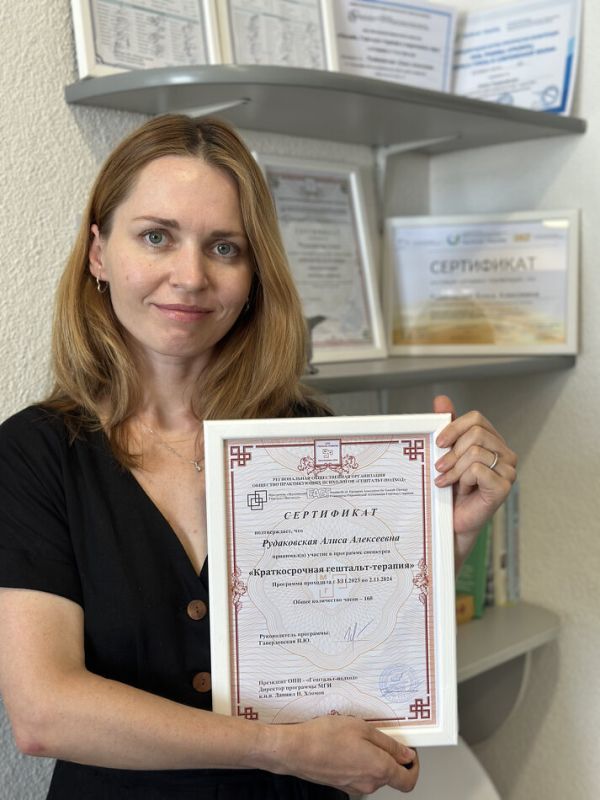 Почему краткосрочная терапия становится все более популярной среди клиентов