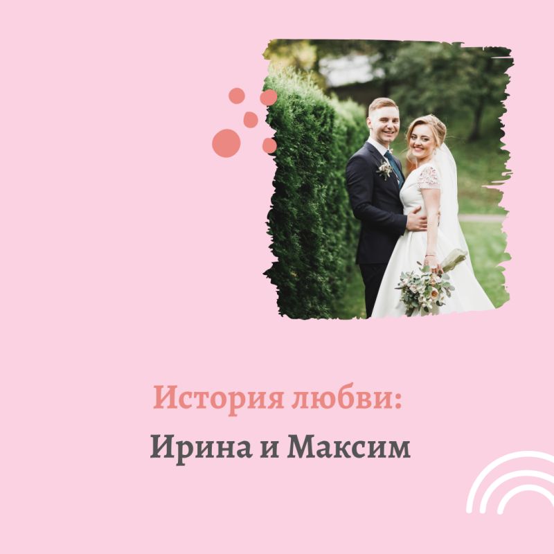 ��� ����� � ������ ����� ���� ����� �� RusDate