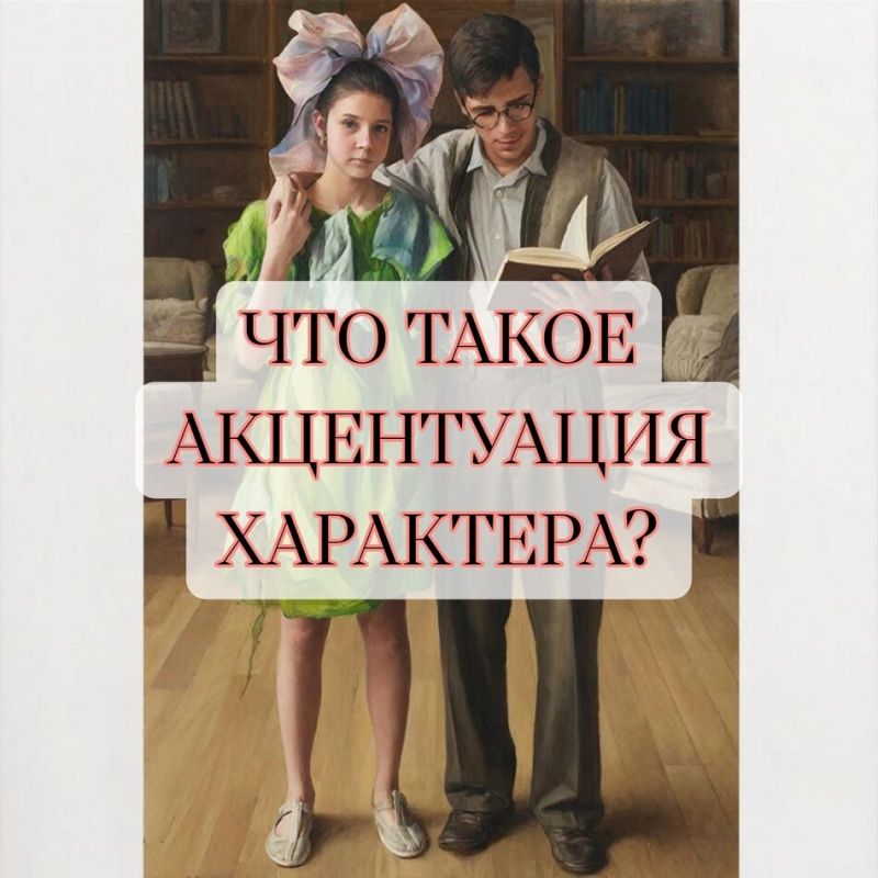 ����������� ���������: ��� � ���������� � ��� ��� ���������� �� ������������?