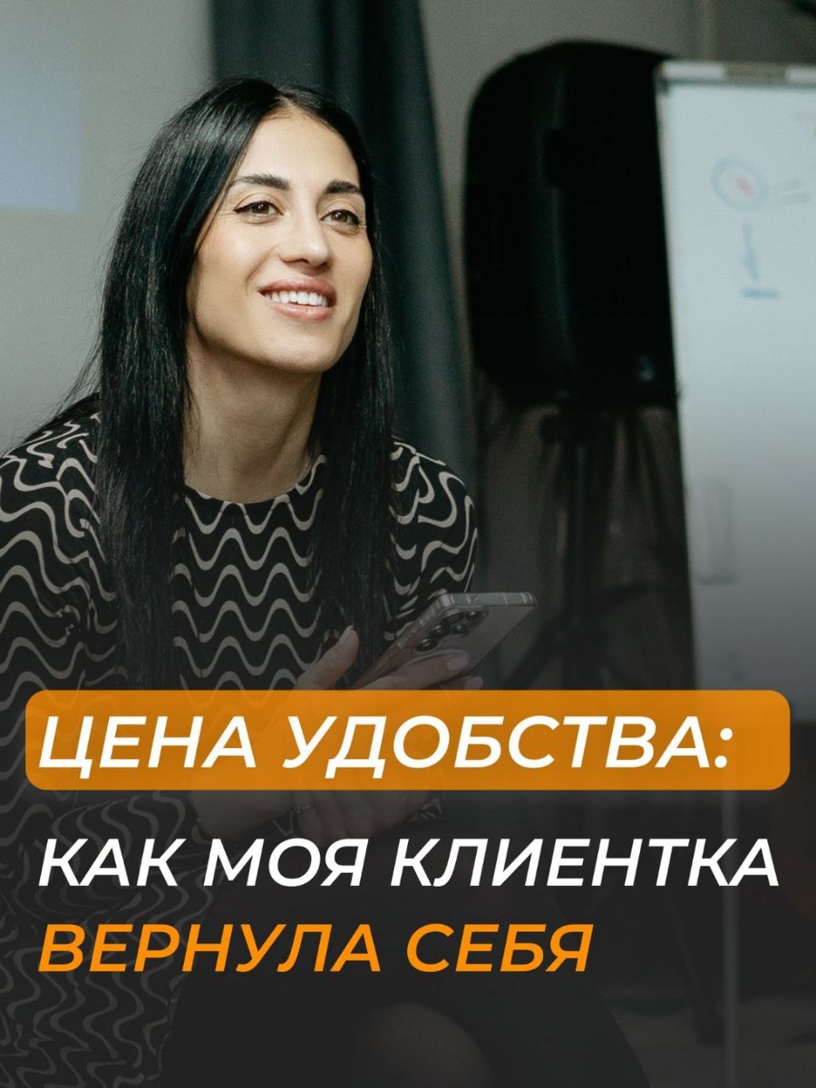 Путь к себе: как одна женщина изменила свою жизнь и научилась ценить свои желания