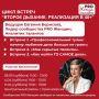 Как найти радость в работе после 40: присоединяйтесь к уникальному проекту