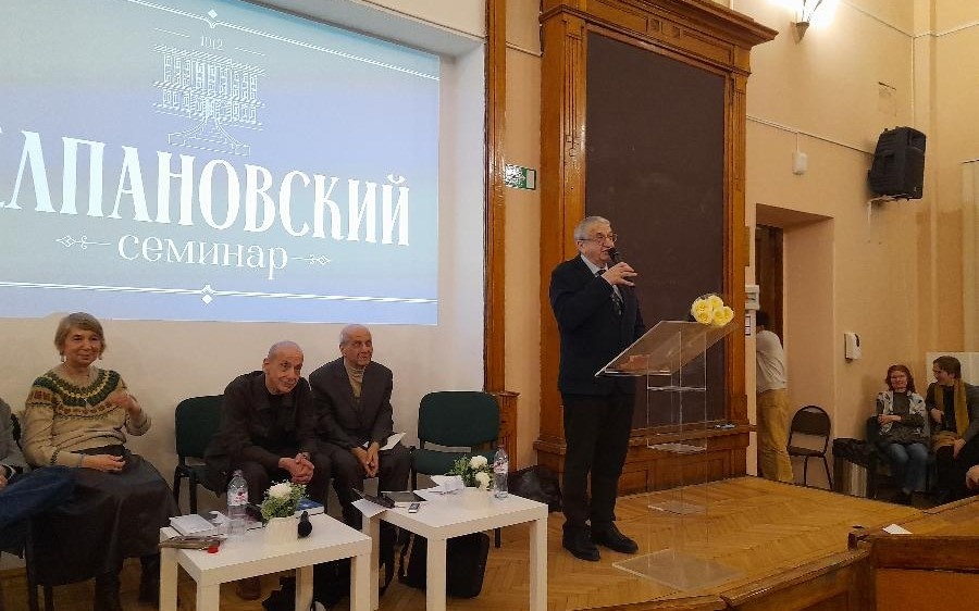 Как изменить себя, не изменяя свои идеалы: итоги Челпановского семинара