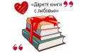 День всех влюблённых: что ещё отмечаем 14 февраля