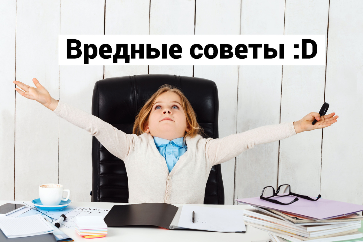 Проверяем своего руководителя: 10 забавных признаков отличного начальника