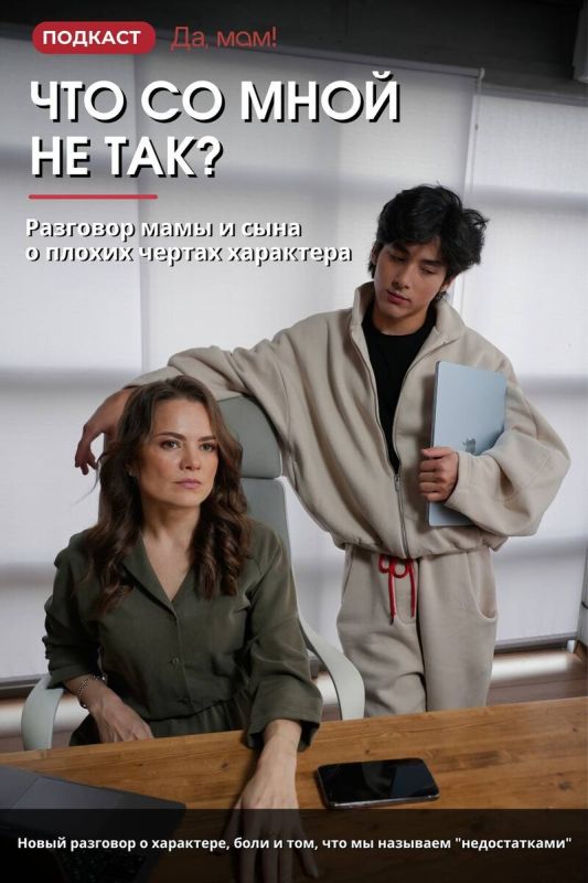 Как мы воспринимаем свои недостатки: разговор о самопознании