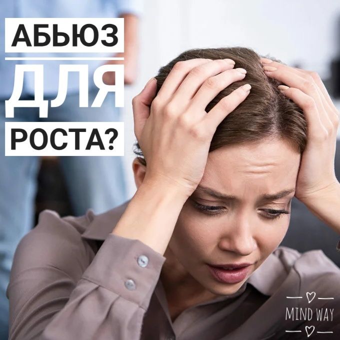 Как травма может стать отправной точкой для изменений