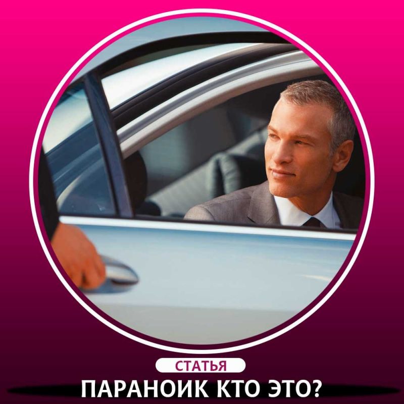 ��������: ��� �� � ����� ���� ������ � ��������?