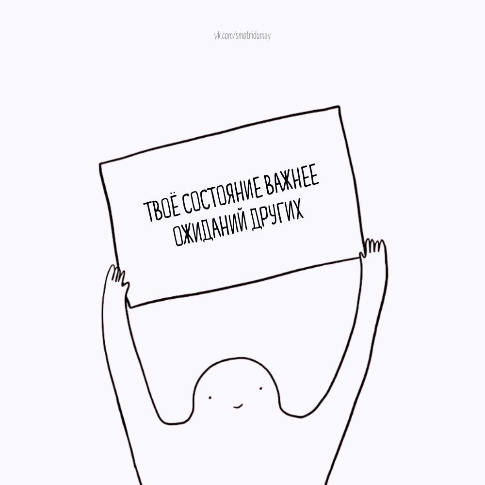 Как справиться с чувством ненужности