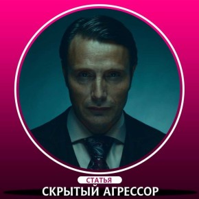 ������� ���������: ��� ���������� ������������� � ����� ��������