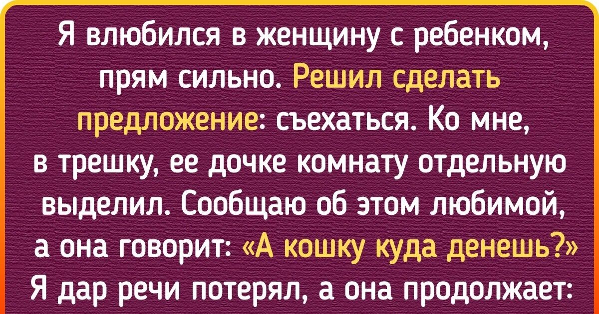 ������� ����� � ��������: ��������� ������, ������� ������ ������