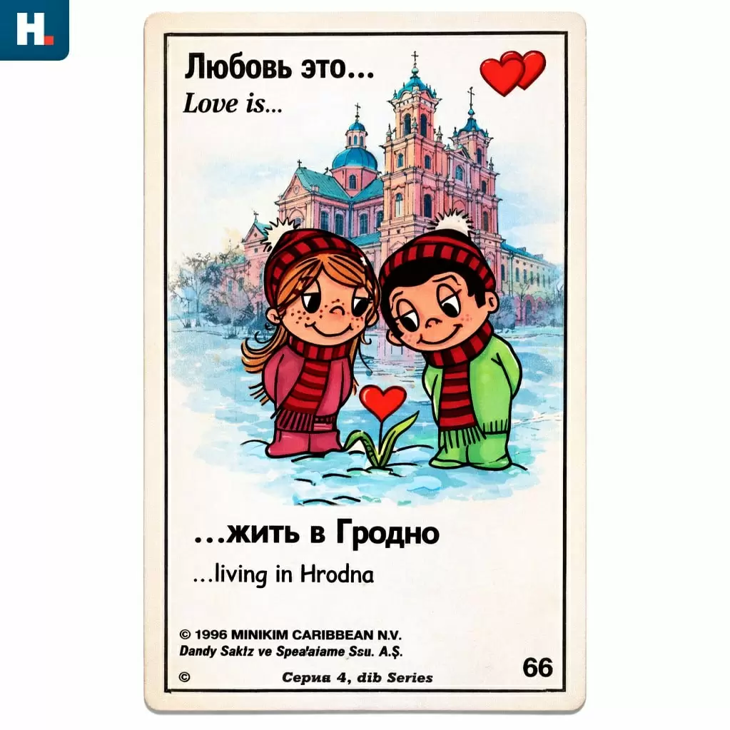 Необычные идеи для романтического праздника в Гродно