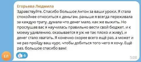 Как духовная экономика открывает новые горизонты финансового спокойствия