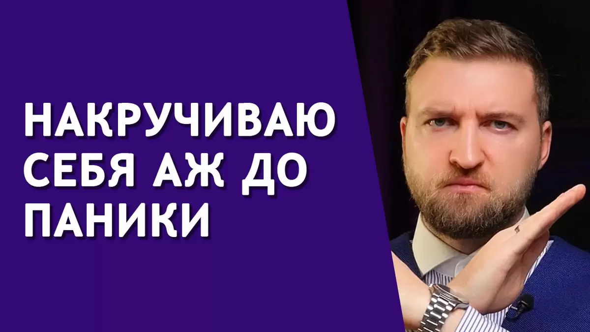 Как справиться с панической атакой: простые шаги на пути к спокойствию