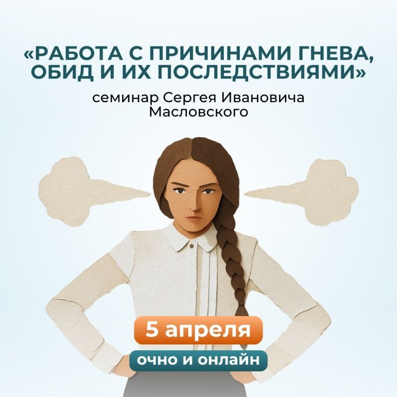 �� �������� ����: ������� � ������ � ������ � �������