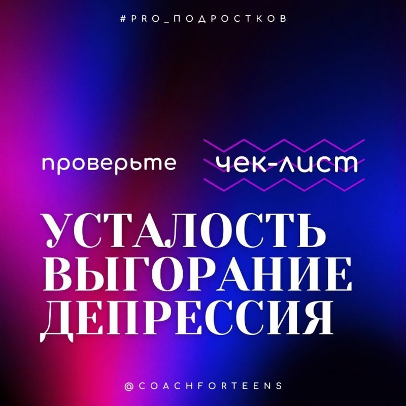��� ���������� ��������� � ��������� � ����������: �������� ���-����