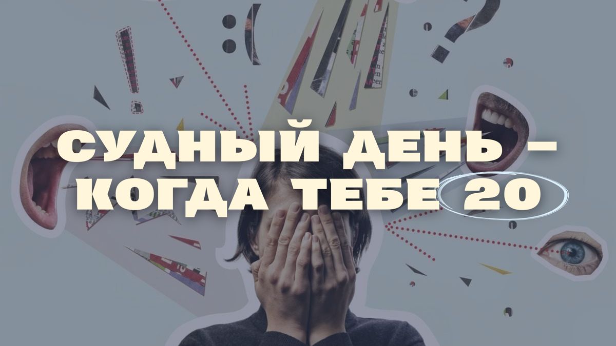 ������ ��������: ��� ���������� � ��������� ���������� � ����� ���������� �����