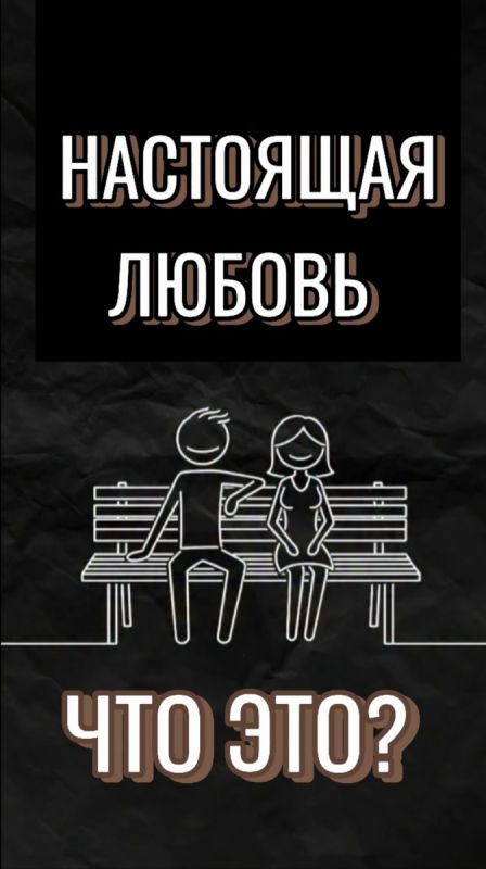 ��������� ������: ��� ���������� �� � ������������ �����