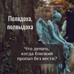 ��� ���������� � �����������������, ���� ������� ������ ��� �����